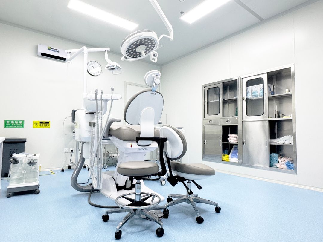 口腔种植中心